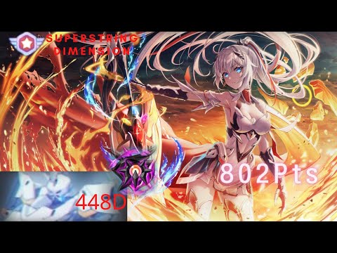 Ex abyss Nirvana - Heimdall(448D) | HoF(SSS) MA AE(SS) - 802 pts