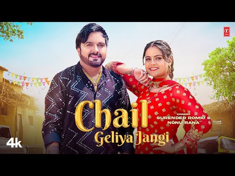 Chail Geliya Jangi — watch video