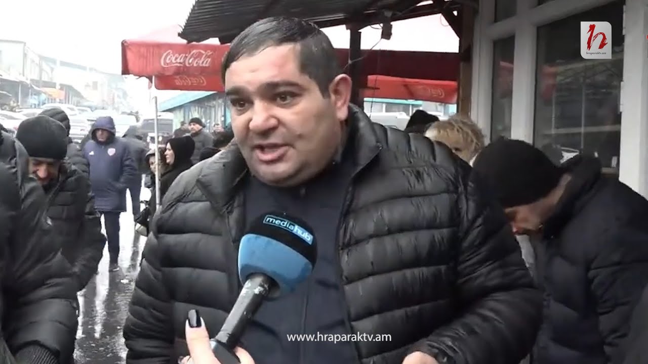 Սաղս էլ պաժառնիկ ենք, որ հրդեհ լինի, հո չե՞նք կանգնելու, նայենք․ առևտրական