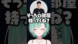 同棲ネタをするも解像度が高すぎるrassyaに爆笑する八雲べに【ぶいすぽ/切り抜き】#ぶいすぽ #八雲べに