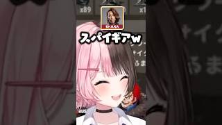 釈迦とだんだん大きくなるしりとりをして爆笑する橘ひなのww [#ぶいすぽ /#橘ひなの  /切り抜き]