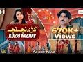 Kurri Nachay Ameer Niazi Official Music Video Eid Song 2025 Ameer Niazi Official