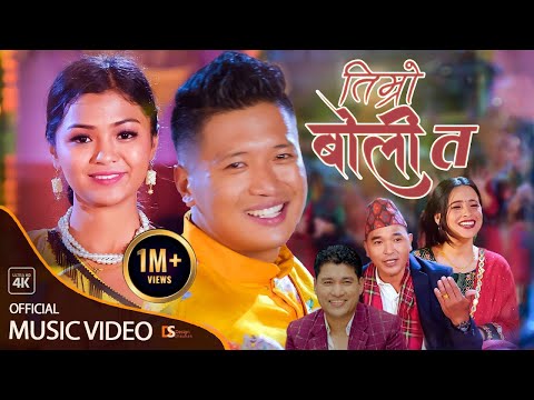 New Nepali Lok Dohori 