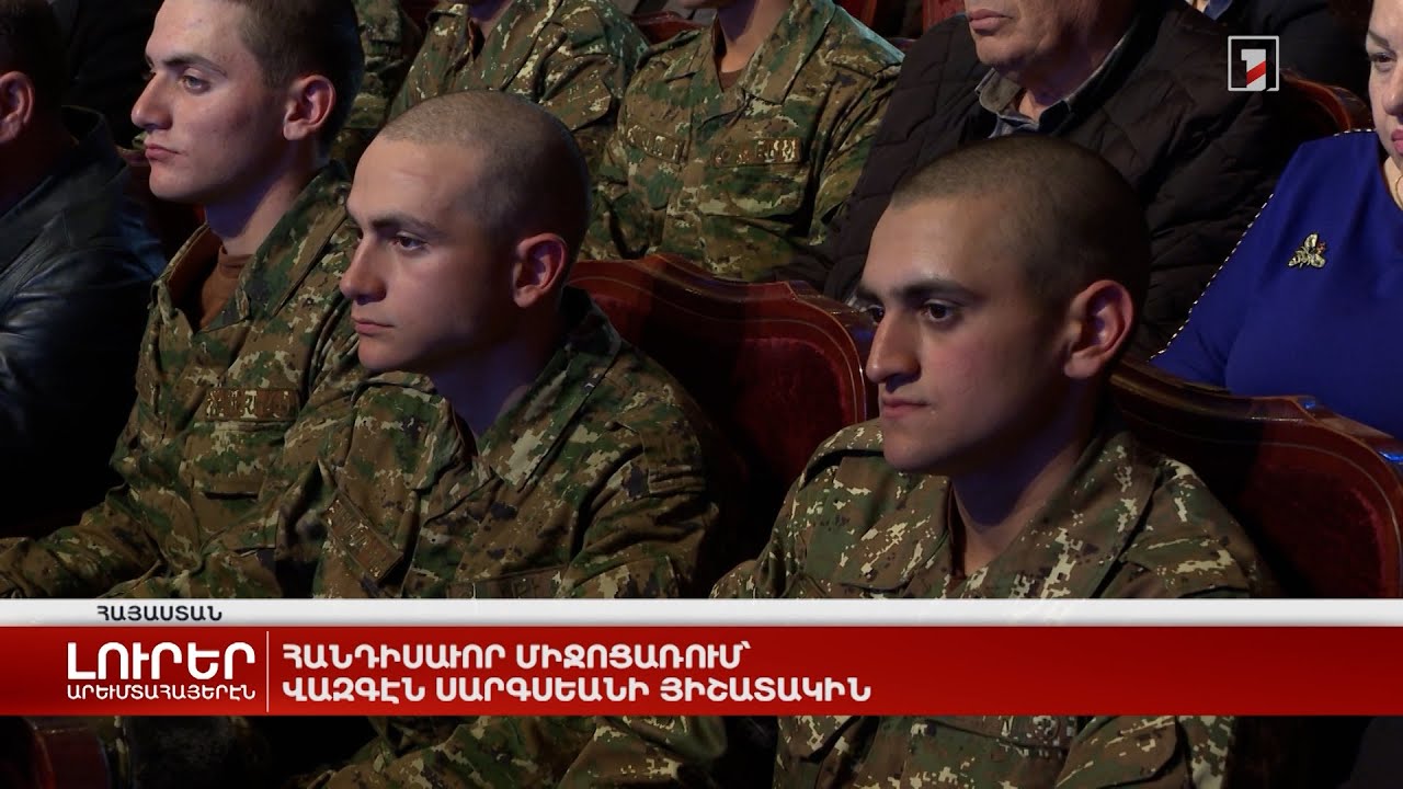 Արևմտահայերէն լուրեր. 6 Մարտ. 2024