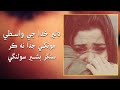 Dilbar Khuda Je Waste Singer Basheer Solangi