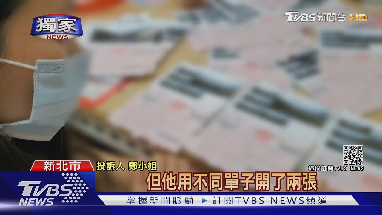 20分鐘吞39張紅單!男遭檢舉變換車道打方向燈 開信箱傻眼