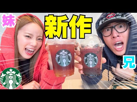 兄妹で好きピのデリケートゾーンの臭い注意って出来る?って話‼️笑