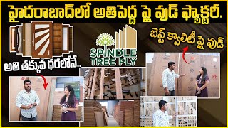 Hyderabad Based Plywood & Interior Decor Material available in one Roof at Spindle Tree Plyboards