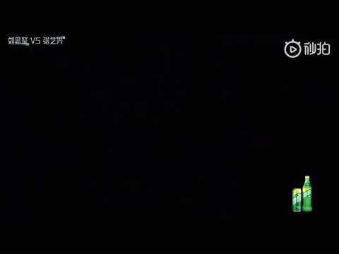 Xiang Jiang River - LAY ZHANG