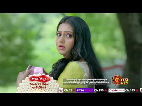 Saajha Sindoor |  New Promo | Mon - Sat 8pm | Hindi Serial | Sun Neo — Saajha Sindoor