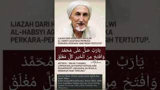 Download lagu Keutamaan Ya Rabbi Shalli Ala Muhammad Waftah Minal Khoiri Mughlaq #tawasulsholawat mp3 Download lagu Keutamaan Ya Rabbi Shalli Ala Muhammad Waftah Minal Khoiri Mughlaq #tawasulsholawat mp3