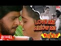 Love Me Allow Me Video Song HD Gedda Maga Shankarnag Aarathi Madhavi Kannada Old Hit Song