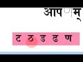 Sanskrit Class STD 3