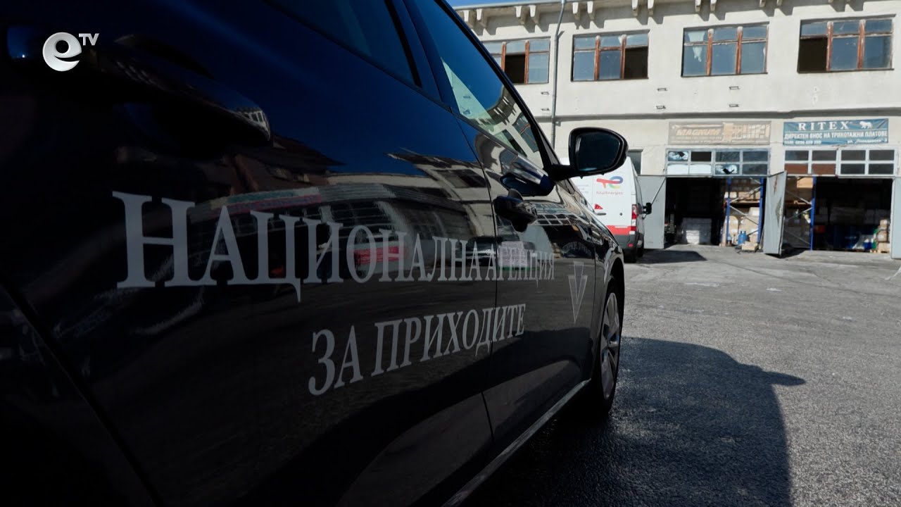 НАП погна търговските обекти в сферата на услугите в Хасково