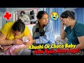 Khushi Or Chota Baby Itna Kyun Rone Lage