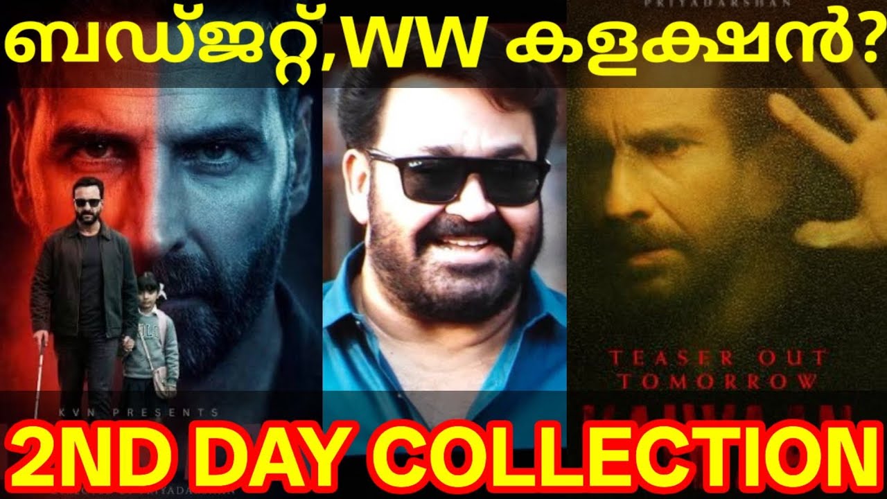 Haiwaan 2nd Day Boxoffice Collection |Haiwaan Indian Collection #Mohanlal #Haiwaan #AkshayKumar