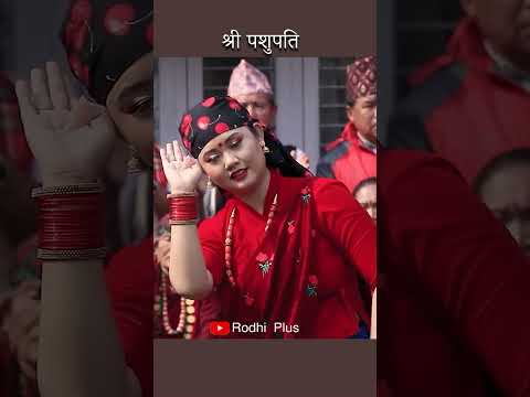 Shree Pashupati | श्री पशुपति | Thetar song | Bal Kashi Gurung | Dal Bahadur Gurung Shorts 1