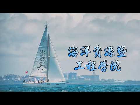 國立澎湖科技大學簡介