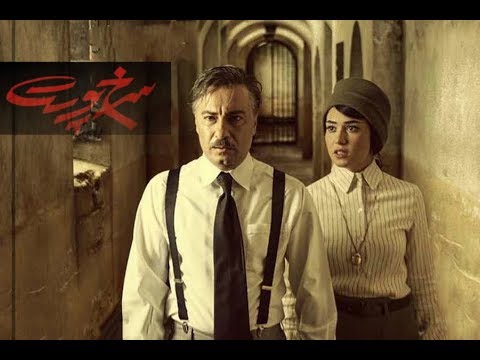 The Warden Fragman