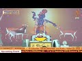 Vasudevsutam devam kans chanurmardanam वसुदेवसुतम देवं कंस चाणूरमर्दनम by P.P.Sant Shri RameshbhaiJi