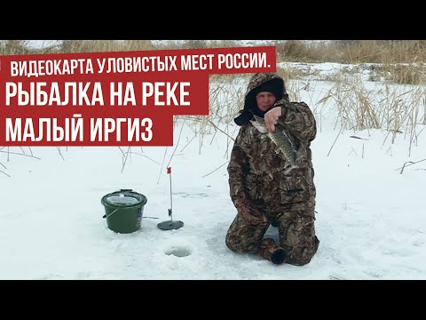 Фото Рыбалка на реке Малый Иргиз \ Видеокарта уловистых мест России.