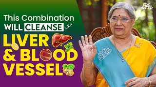 Cleanse The Liver And Intestines | Ayurvedic Tea | Detoxify Your Liver And Strengthen Blood Vessels