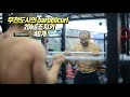 팔진짜시작 바벨컬 20kg 40개 5세트 feat.무천도사