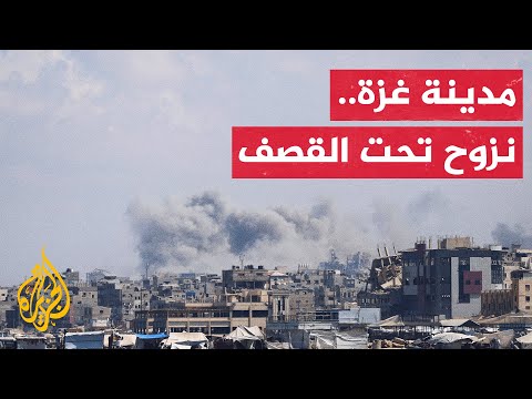 فيديو | صحة غزة توثق استشهاد تسعة وعشرين فلسطينيا في قصف مستمر على القطاع