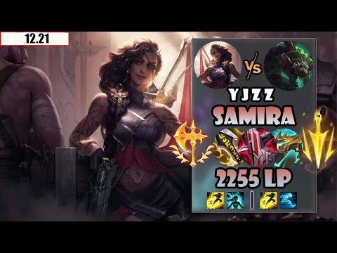 ENG SUB【YJZZ】S12 CN CHALLENGER AD Samira Vs Twitch