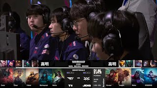 [閒聊] 世界賽那麼多年 最喜歡哪個BO5?