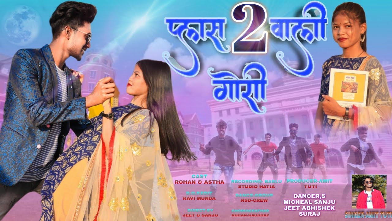 Plus 2 Wali Gori🔥//New Nagpuri Dance Video Song 2022🔥//Singer Amit Tuti