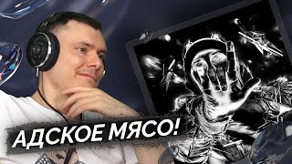 Медиа рецензия