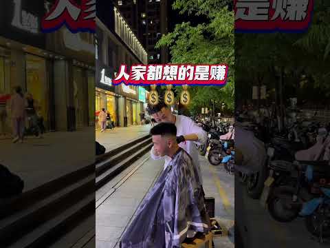 O desafio do corte de cabelo de um trabalhador de rua foi concluído com sucesso.