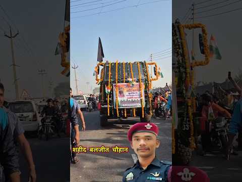 शहीद बलजीत चौहान _Jai Hind I Love My India #trending #ytshorts #india