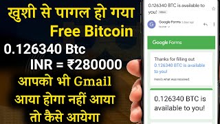 Free Bitcoin Received 0.12634 Btc On Gmail || Received Gmail Bitcoin Real Or Fake || Mansingh Expert