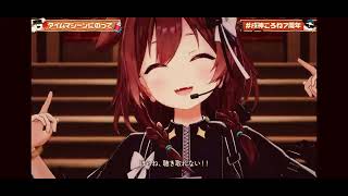 戌神ころね7周年ライブ切り抜き：タイムマシーンにのって(cover)