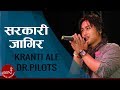 Sarkari Jagira सरकारी जागिर Kranti Ale Doctor Pilot Superhit Nepali Song Chori