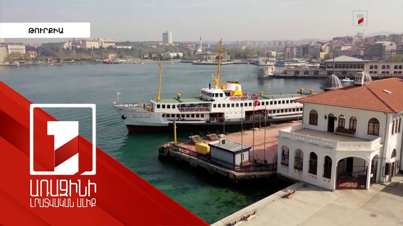 Թուրքիան ջրային ճգնաժամի վտանգ է ստեղծում տարածաշրջանի երկրների համար