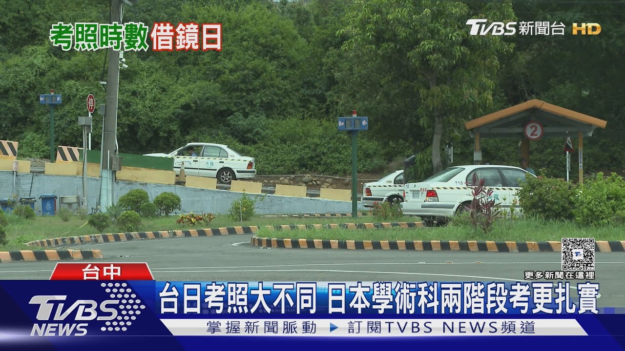 考照研議增「指差確認」反彈大! 交通部長表態:應該沒有要做這件事
