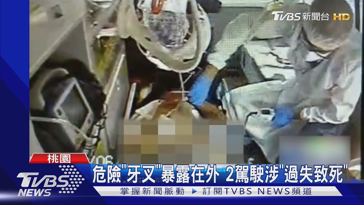 危險!騎士不慎撞堆高機「尖銳牙叉」 送醫不治