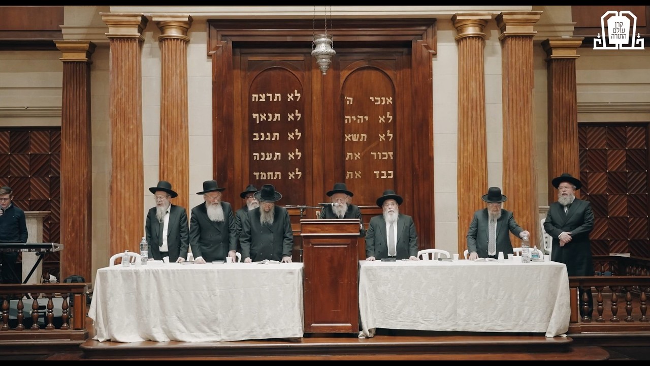 Gedolei Yisroel Visit Brazil for Keren Olam HaTorah | מסע גדולי ישראל ב'ברזיל עבור קרן עולם התורה