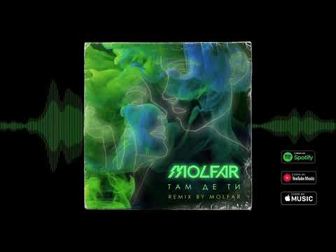 MOLFAR - ТАМ ДЕ ТИ (REMIX BY MOLFAR)