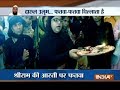 Fatwa issued against Muslim women who performed aarti of Lord Ram in Varanasi