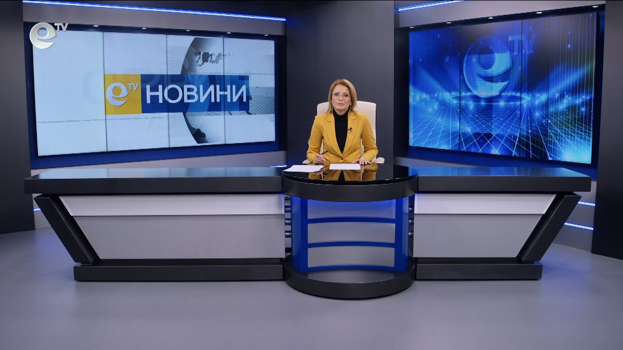 Новини 03 04 2025