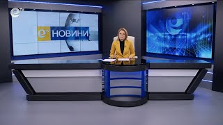 Новини 03 04 2025