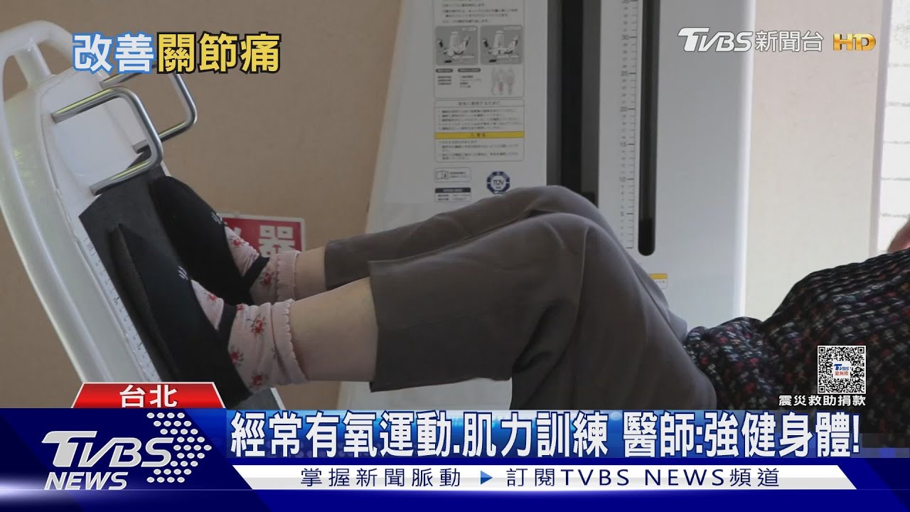 經常做「這件事」膝蓋承受體重6到7倍力量 醫:下場慘!
