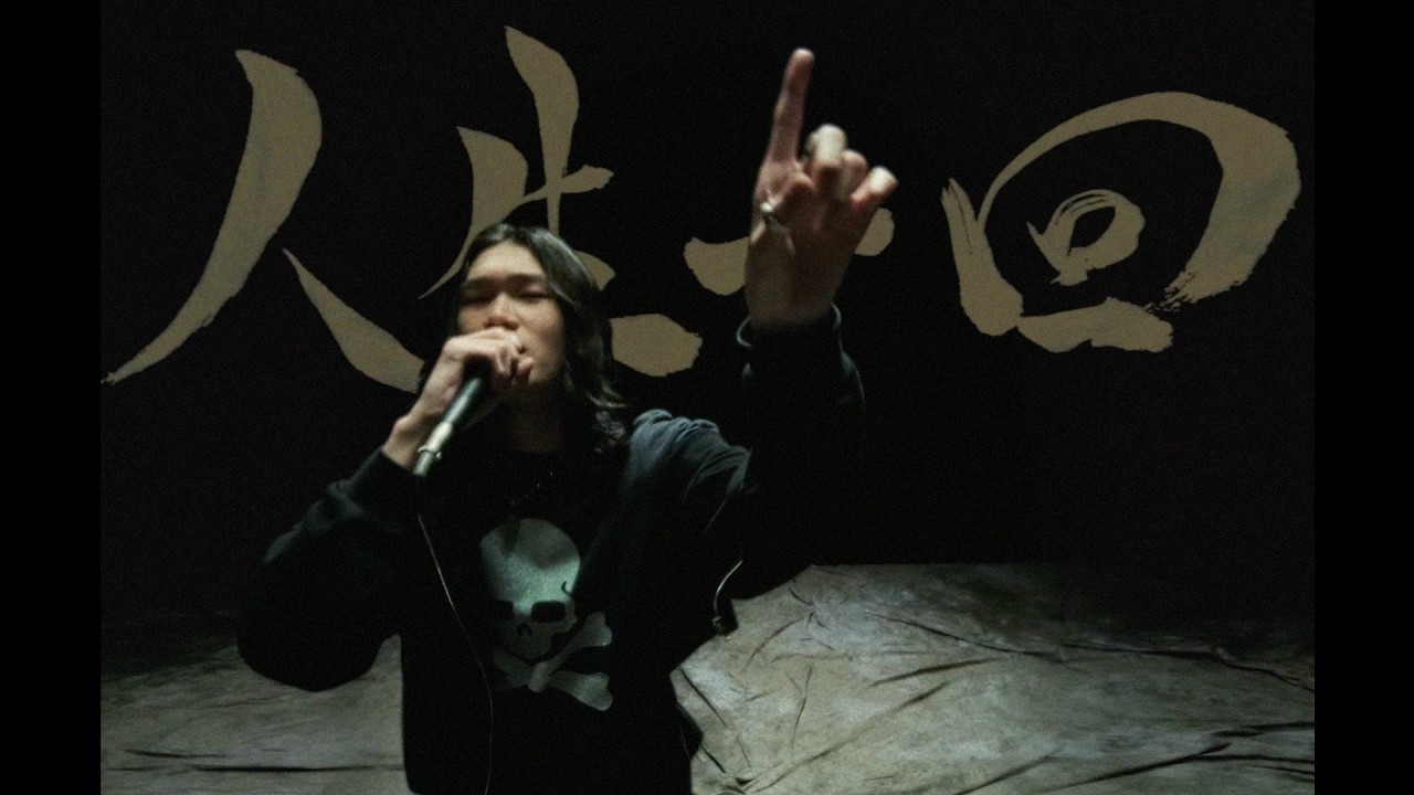 [フリートラック/Hiphop] Sonsi Type Beat "One Time"