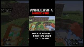 【マインクラフト】#ゲーム実況 #ゲーム  #マイクラ  #minecraft #マインクラフト