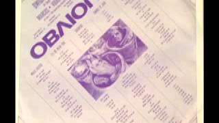 Obvious - Walk Faster (1985) Rare New Wave Synthpop AMHERST Records