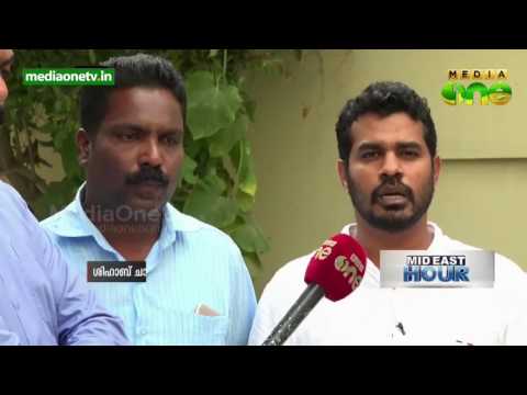 Mid East Hour 17-03-17